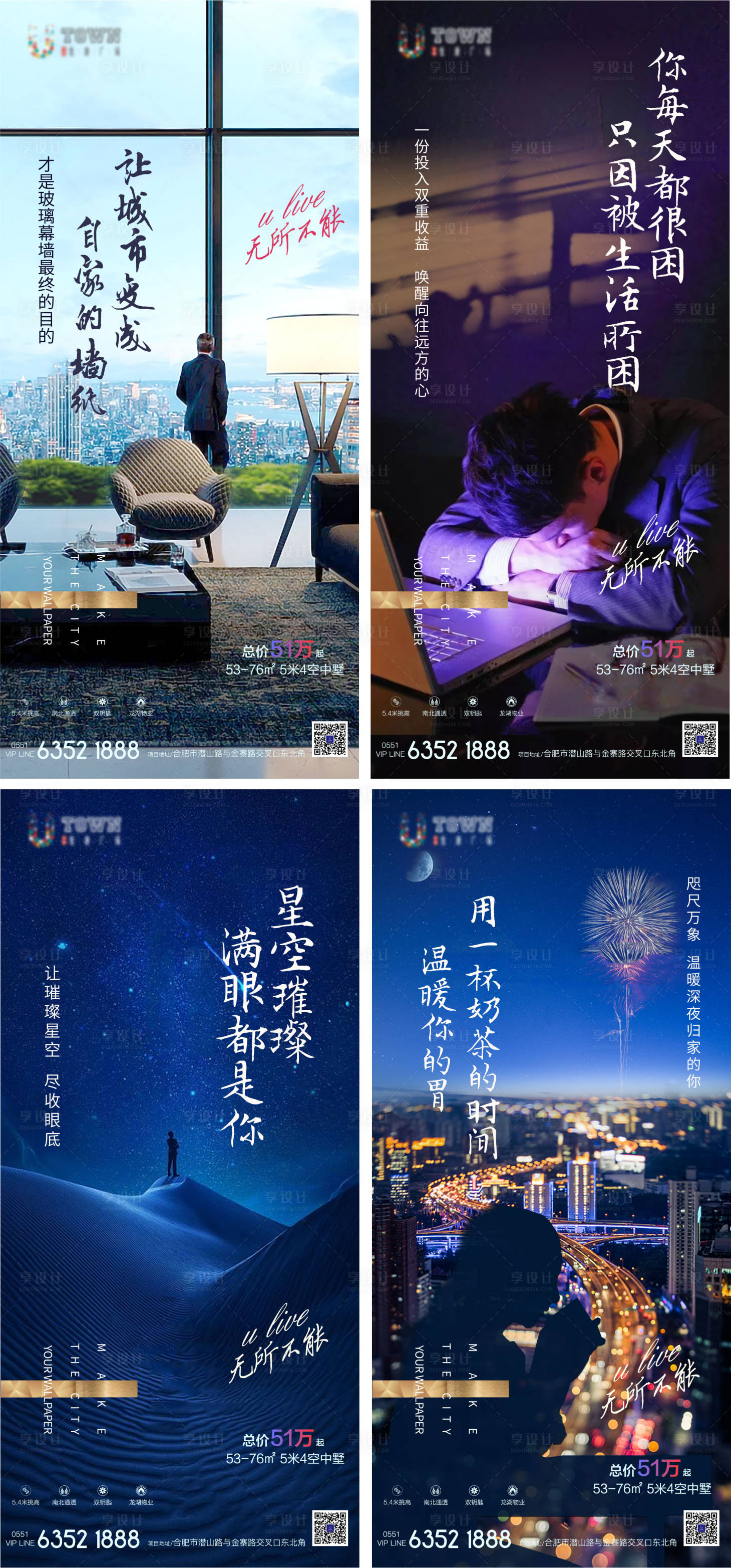 源文件下载【享设计】搜索编号：55220004455286957【单图】