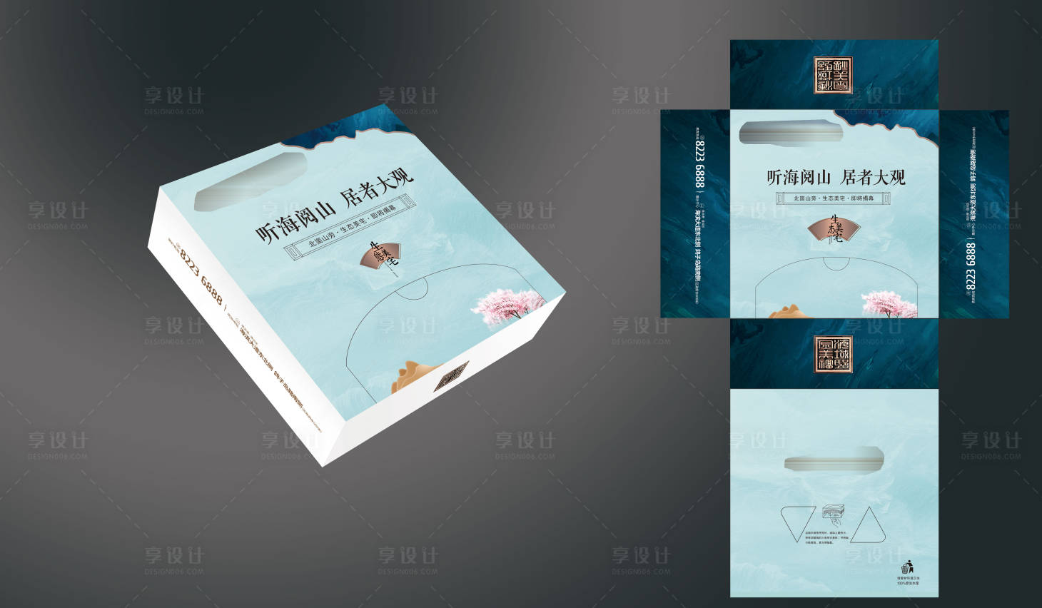 源文件下載【享設計】搜索編號：12780004093831753【新中式地產抽紙盒】