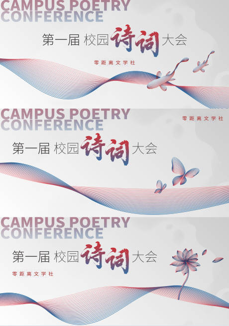 源文件下载【活动背景板kv】编号：20210407162842549