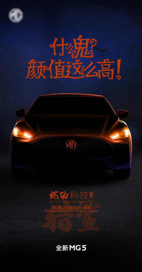 源文件下載【享設(shè)計(jì)】搜索編號(hào)：82020004496275077【萬(wàn)圣節(jié)海報(bào)】