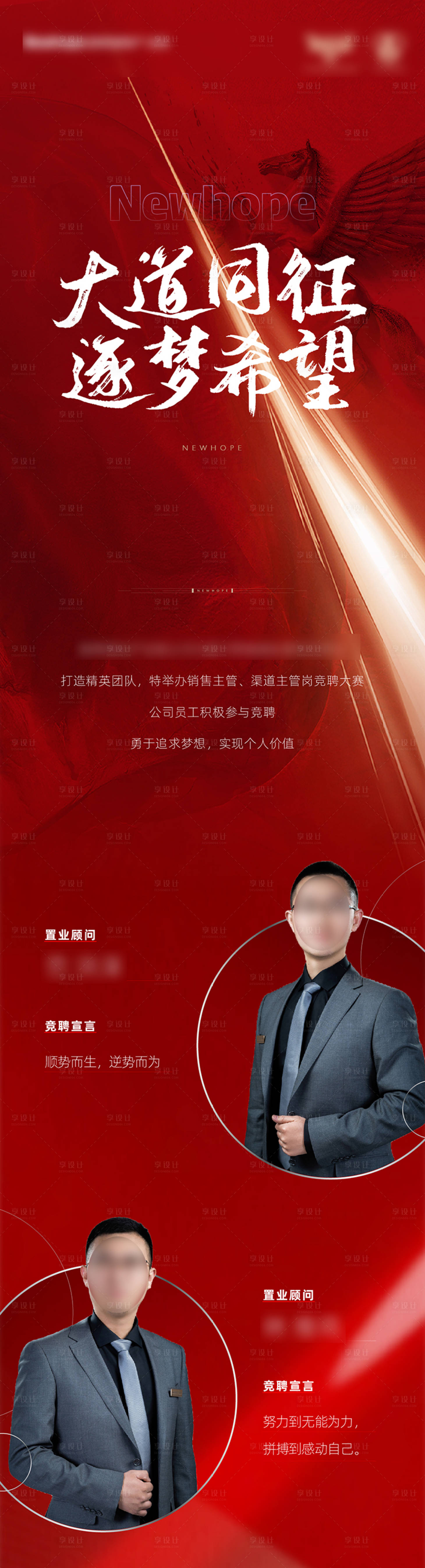 源文件下载【享设计】搜索编号：38630004498536629【推文】