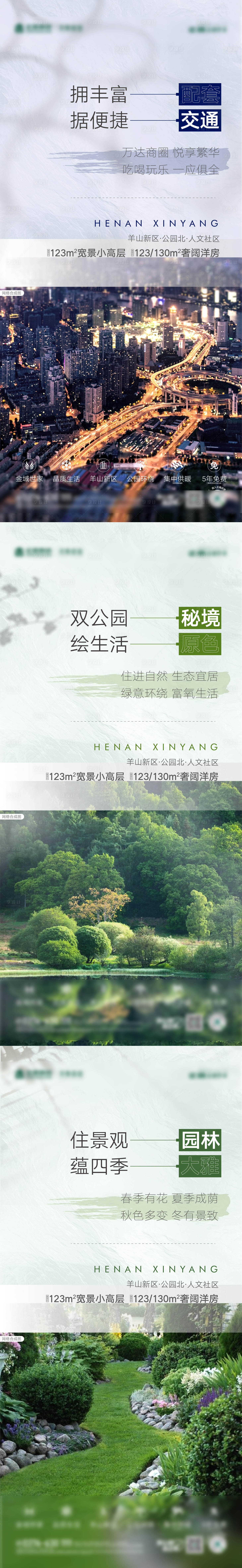 源文件下载【享设计】搜索编号：69990004269819493【价值点 】