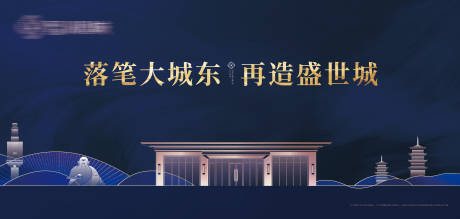 源文件下载【享设计】搜索编号：28830004249244578【地产户外高炮围档热销价值点微信海报】