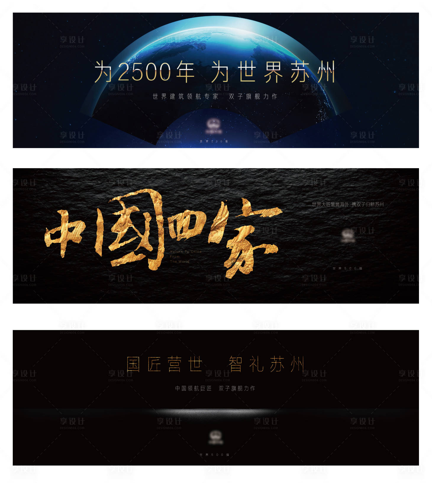源文件下載【享設(shè)計】搜索編號：76630004301541848【品牌戶外】