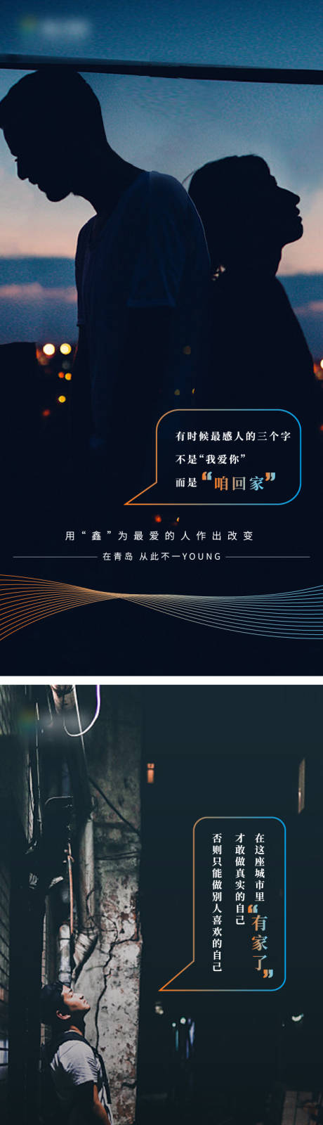 源文件下载【享设计】搜索编号：97110004438041648【地产意境价值点】