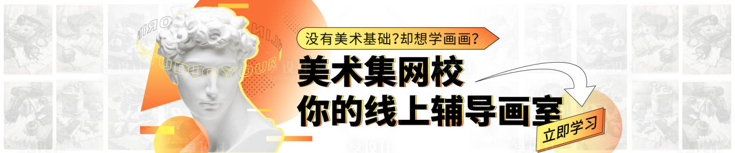 源文件下載【享設計】搜索編號：31980004293417822【潮酷網站banner首圖廣告線上網?！? title=