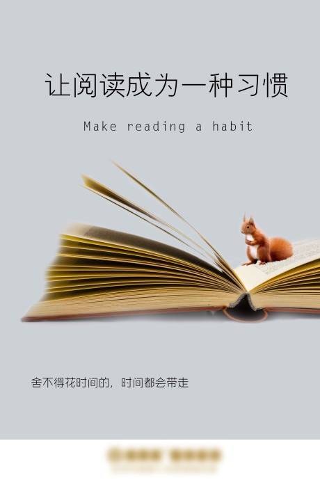 源文件下载【阅读成为习惯】编号：55800004147429731