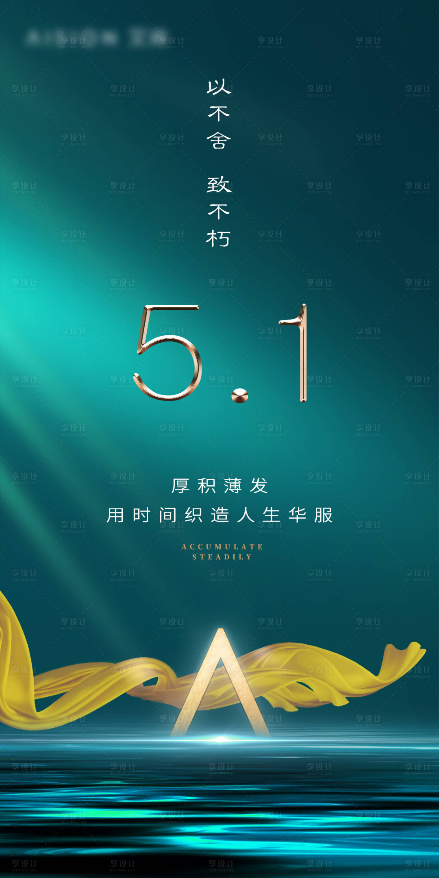 源文件下載【五一勞動節】編號：46010004476955302