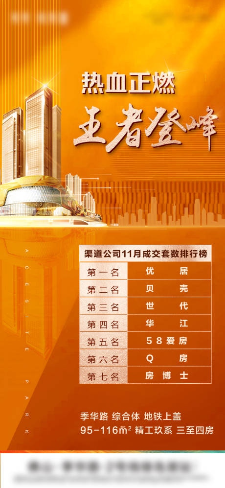 源文件下载【享设计】搜索编号：94630004326405938【热销单图】