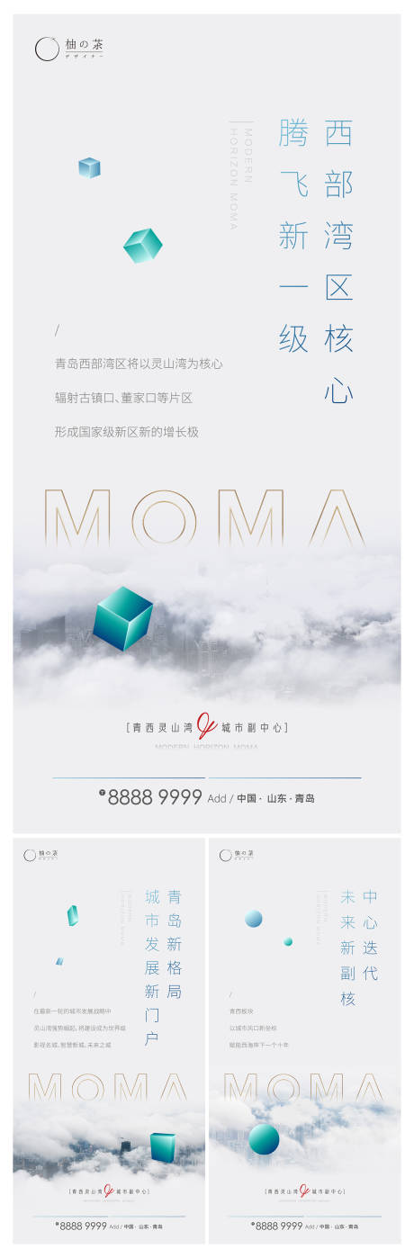源文件下載【享設計】搜索編號：82560004471521687【提案】