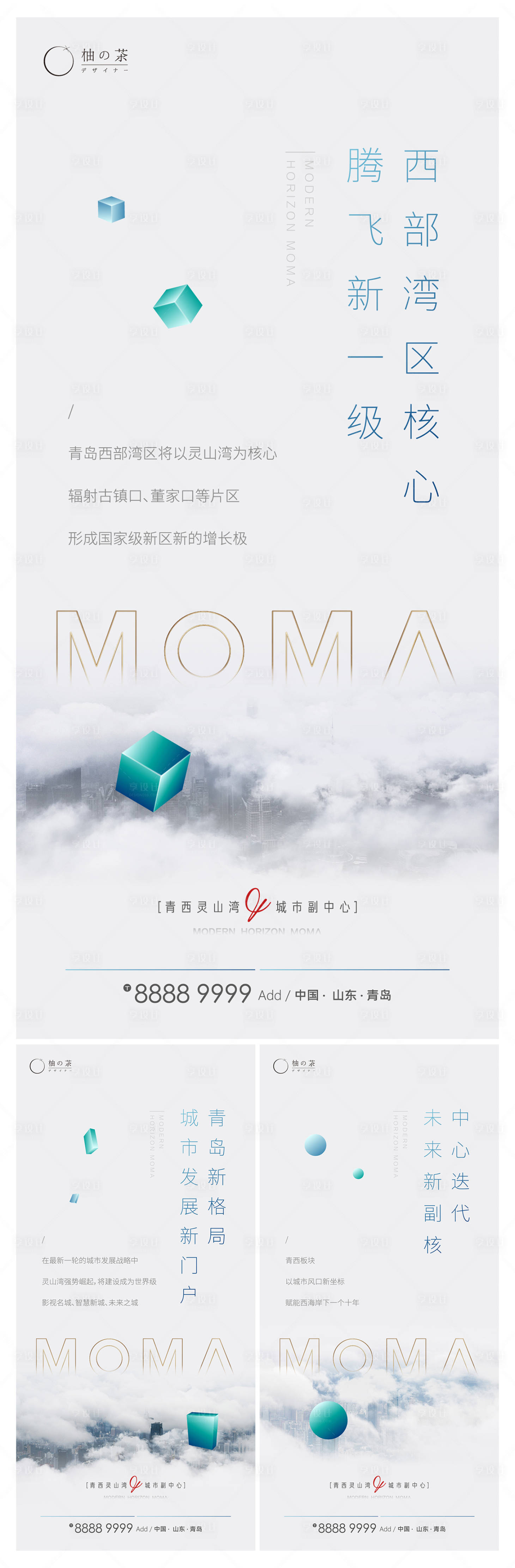 源文件下載【享設(shè)計】搜索編號：82560004471521687【提案】