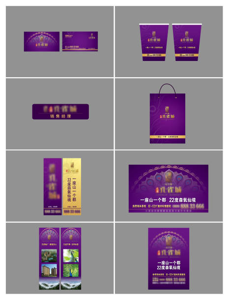 源文件下載【VI表現】編號：74480004109487081