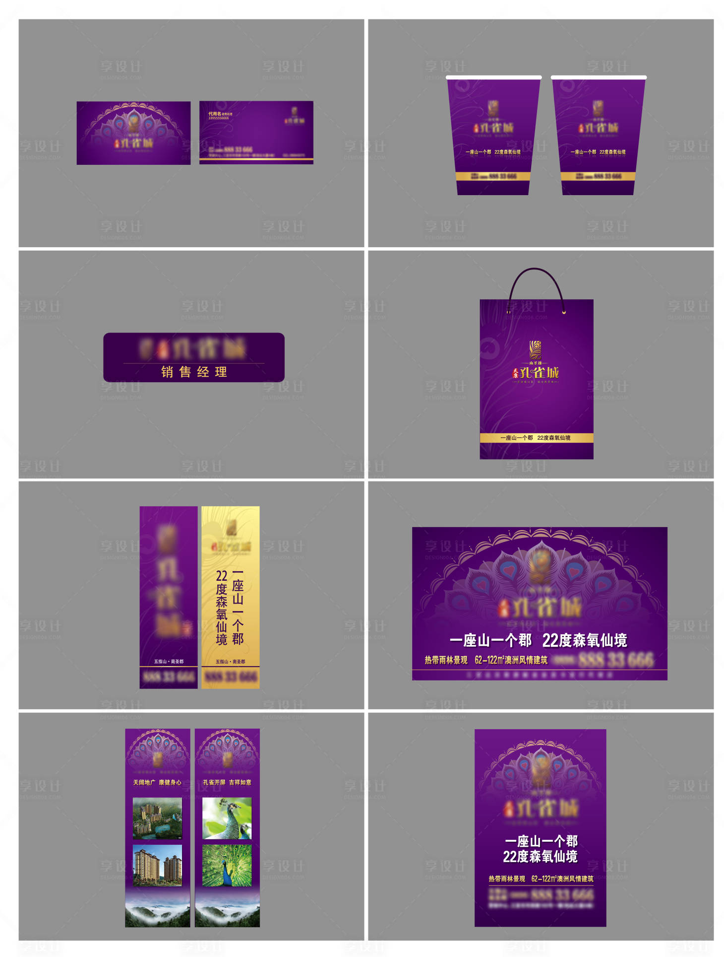 源文件下載【VI表現】編號：74480004109487081