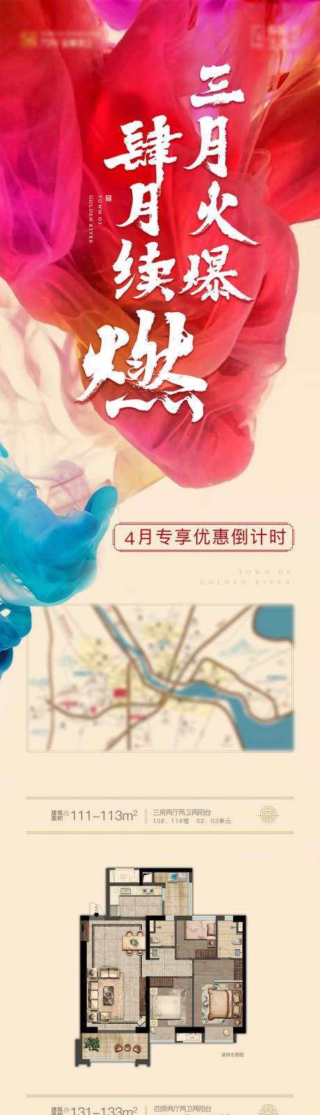 源文件下載【熱銷 】編號(hào)：56660004153171101