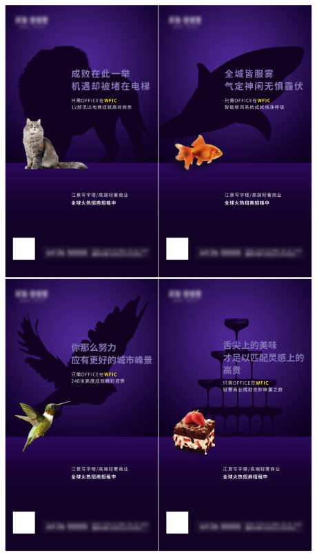 源文件下载【系列广告】编号：57560004342274501