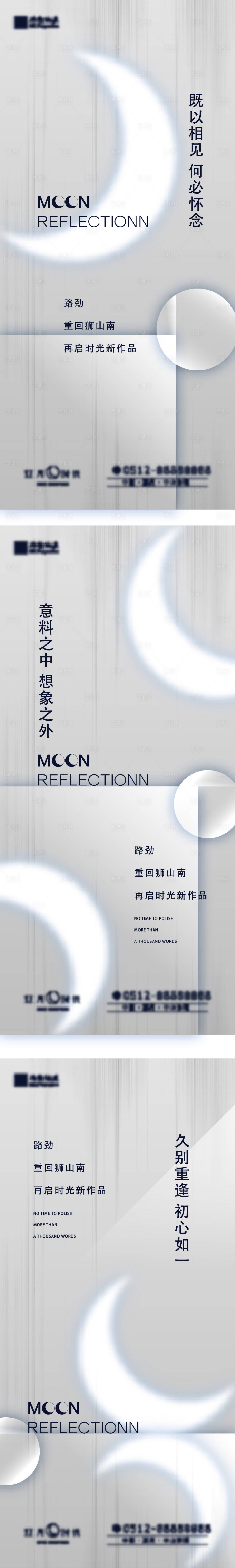 源文件下载【享设计】搜索编号：87320004248417499【高级灰价值点系列海报】