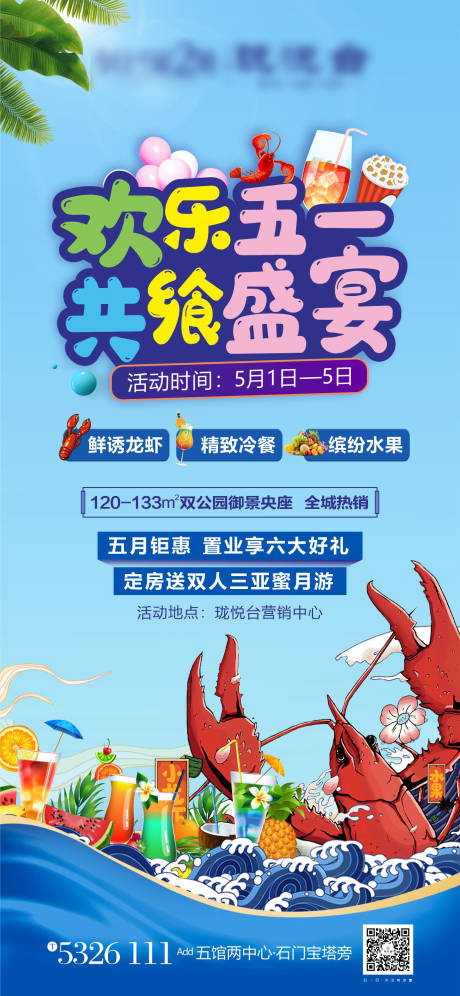源文件下载【51龙虾活动】编号：69560004506697998