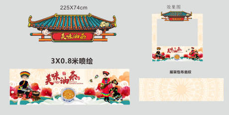 源文件下載【油茶龍門架】編號(hào)：13500004493514239