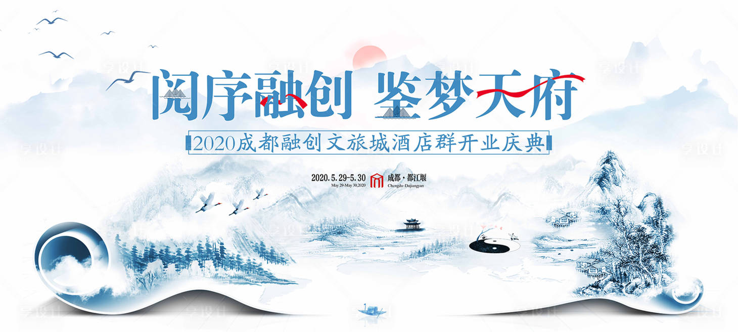 源文件下載【享設計】搜索編號：77780004432031491【悅序融創】
