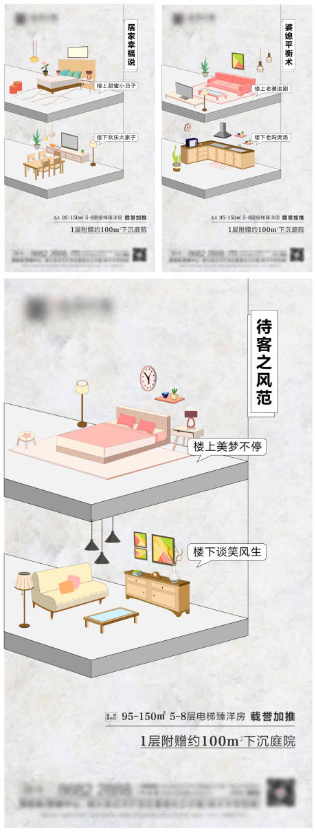 源文件下载【公寓微信系列】编号：41130004270609190