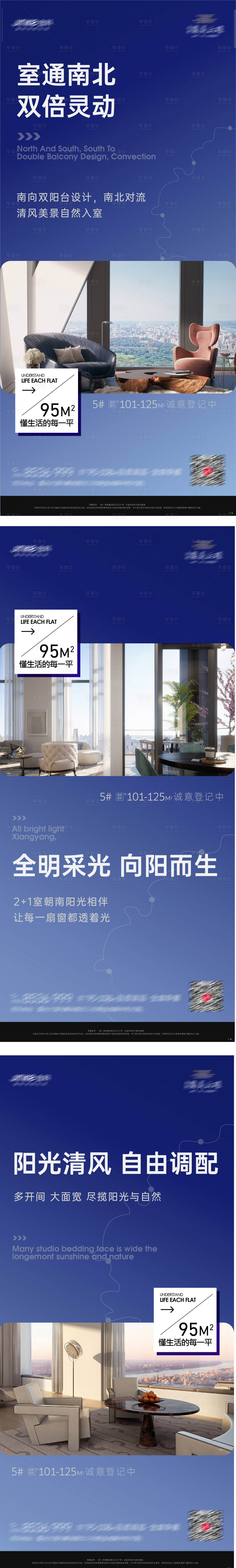 源文件下载【地产户型】编号：35290004283673509