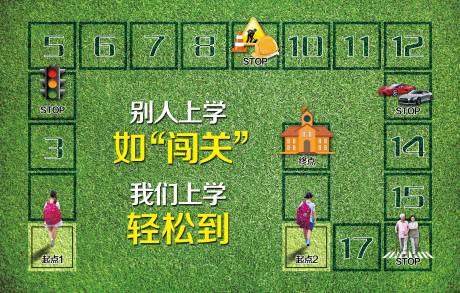 源文件下载【房地产学区房大富豪游戏海报】编号：20210402101915080