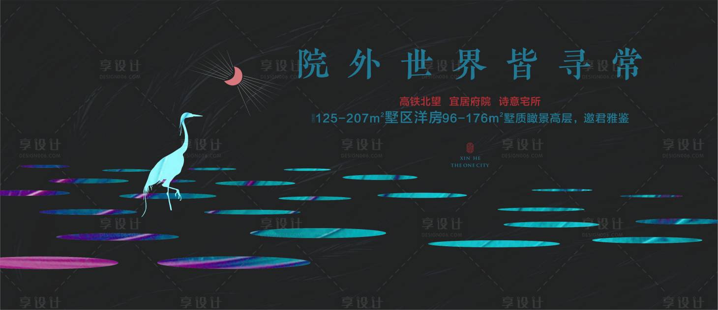 源文件下载【享设计】搜索编号：60390004504991571【院子背景板】