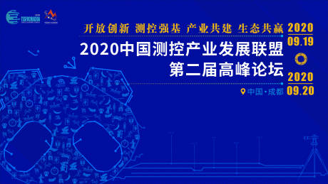 编号：20210426171102913【享设计】源文件下载-产业发展论坛