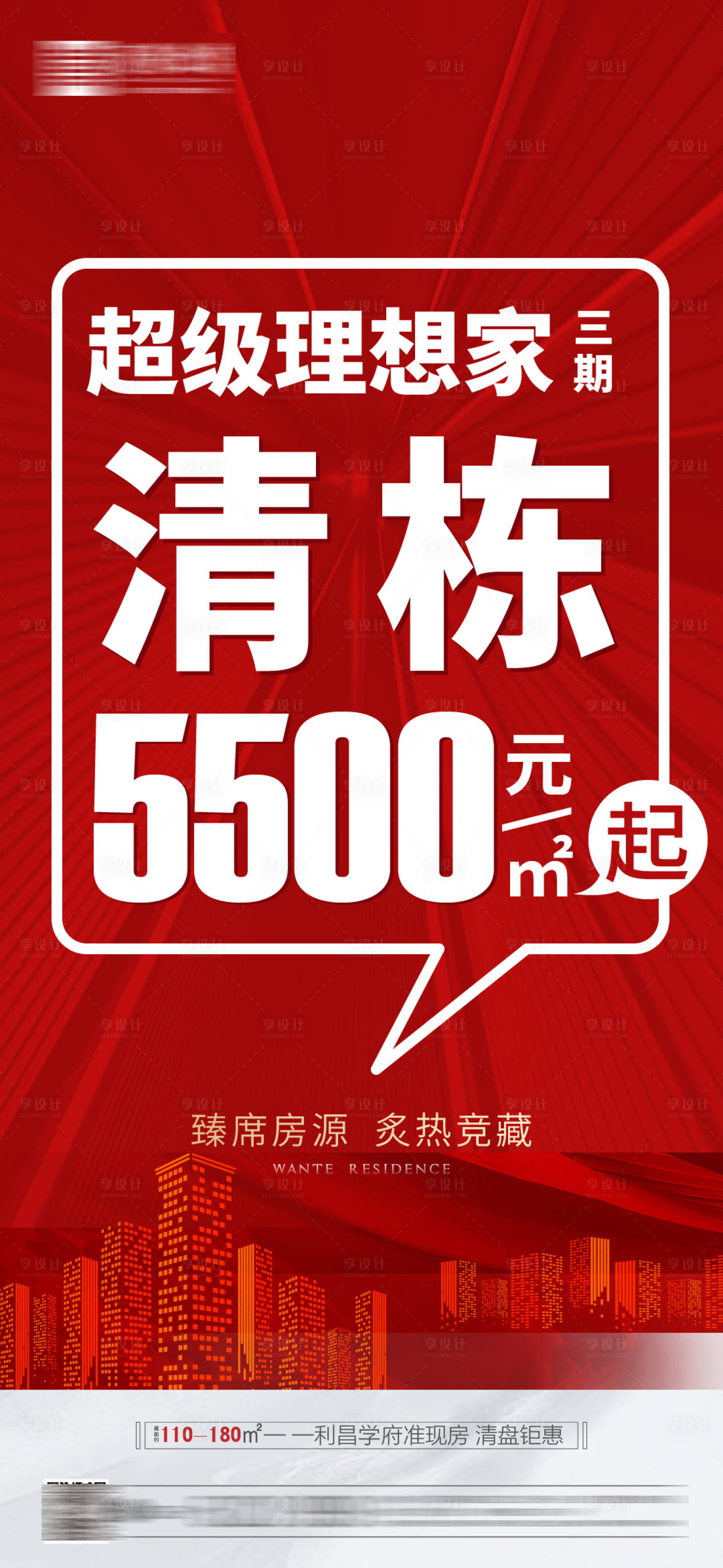 源文件下載【清棟單圖】編號：96290004359167485