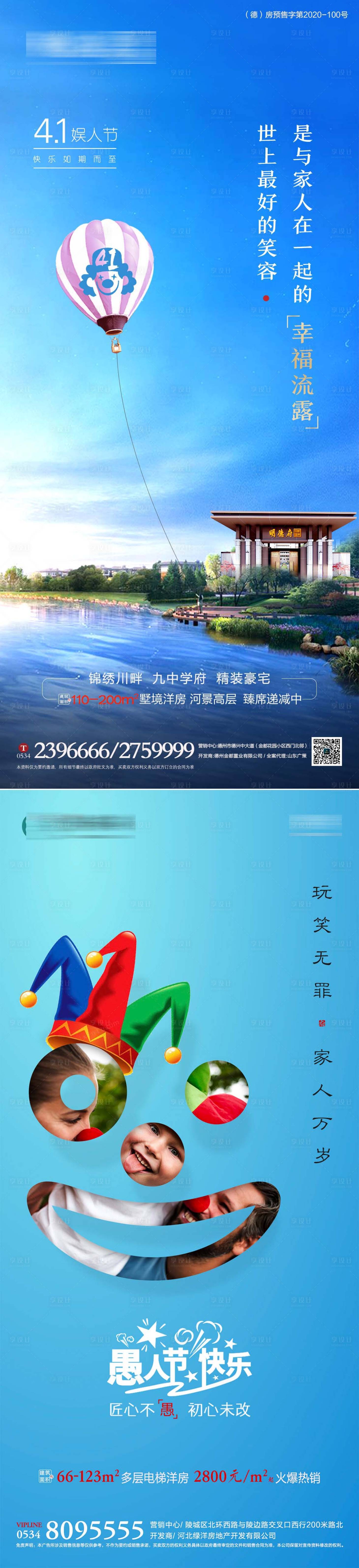 源文件下载【愚人节】编号：19080004091935714