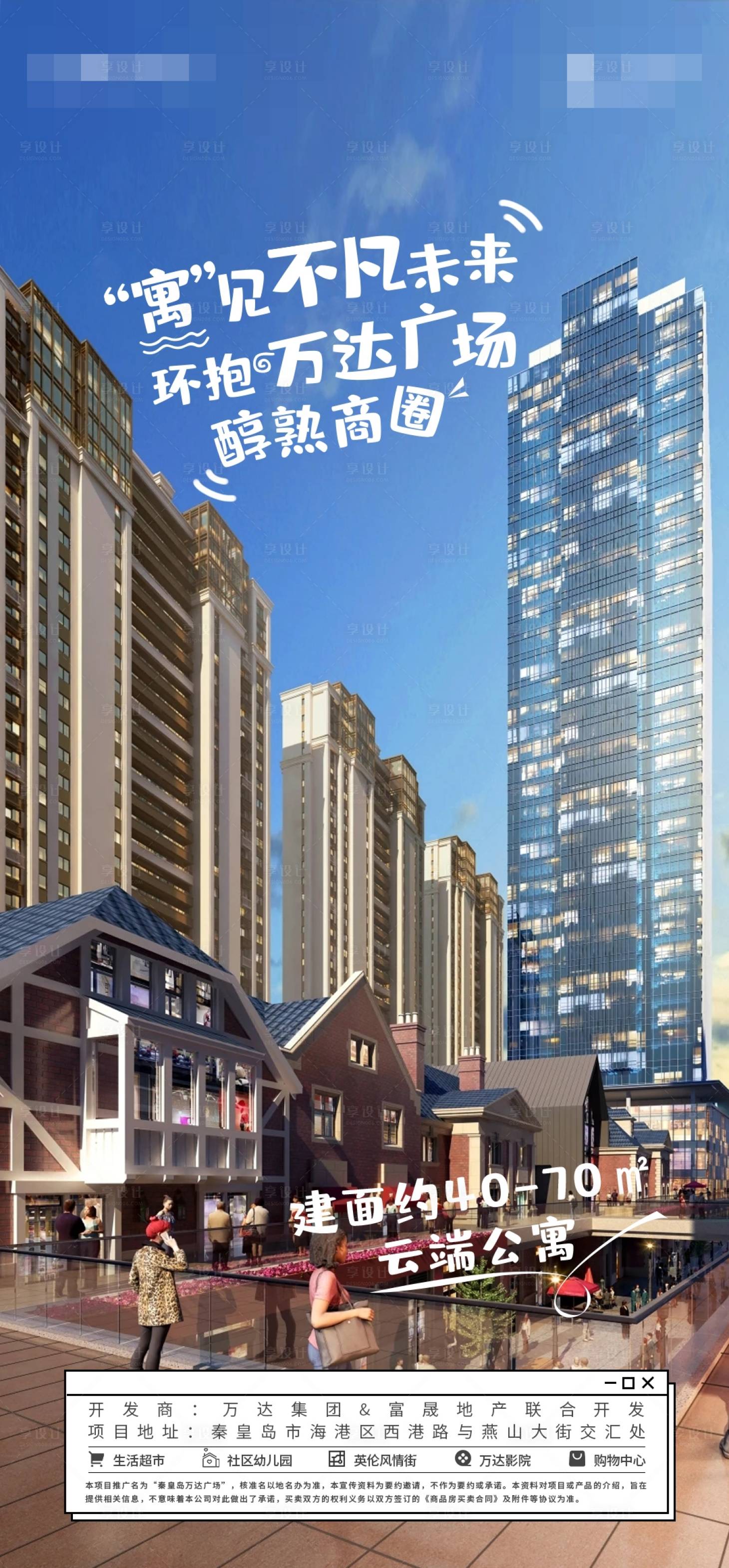源文件下載【賣點海報】編號：77570004114308292