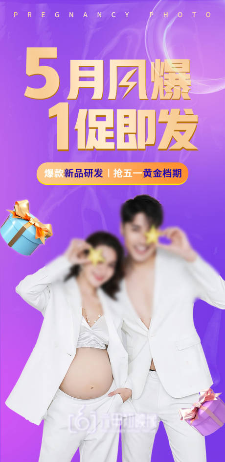 源文件下载【劳动节五一移动端海报】编号：58820004471063247
