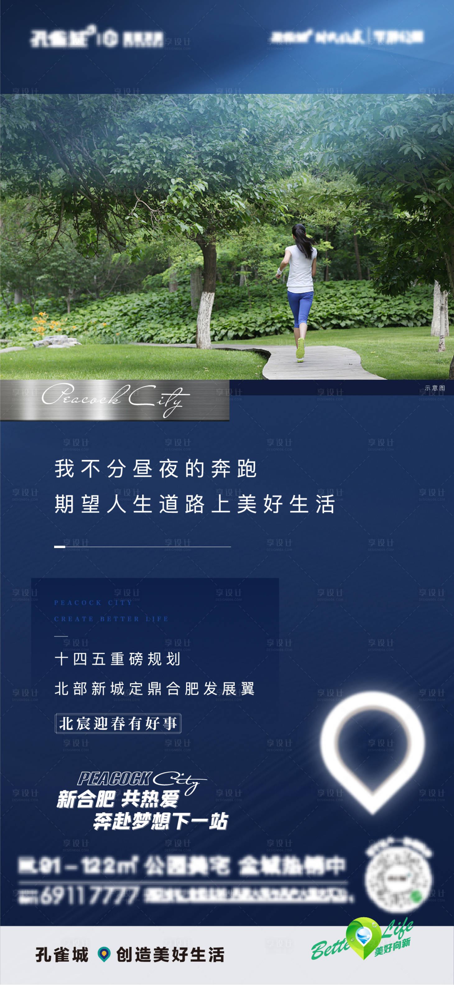 源文件下载【享设计】搜索编号：81730004157031757【价值点】