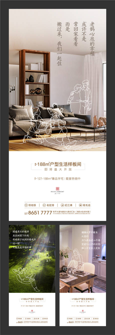 源文件下载【手绘简笔画价值海报】编号：60450004305247657