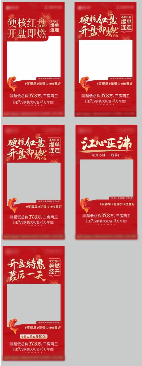 源文件下载【地产视频底图】编号：90530004120333919