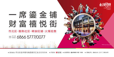 源文件下载【商铺主形象】编号：97360004399298303