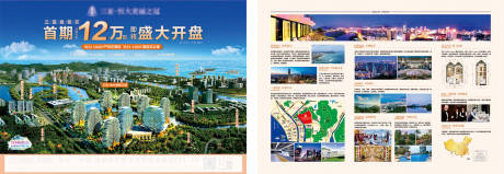 源文件下載【單頁】編號(hào)：81780004277797058