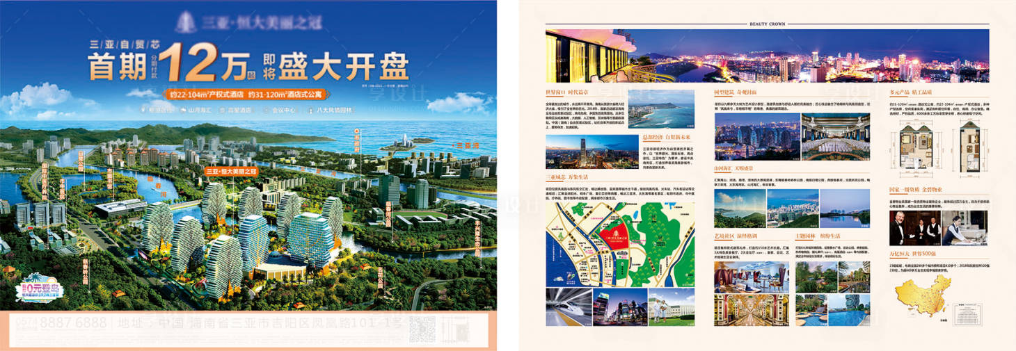 源文件下載【享設計】搜索編號：81780004277797058【單頁】