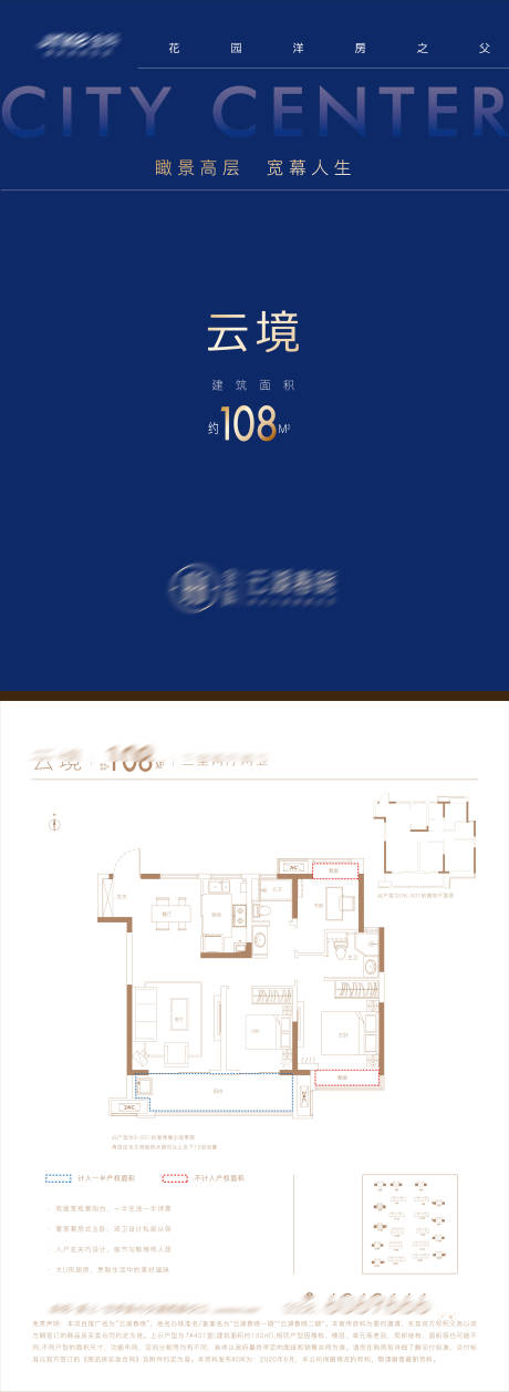 源文件下載【享設計】搜索編號：66510004431806625【戶型單頁 】