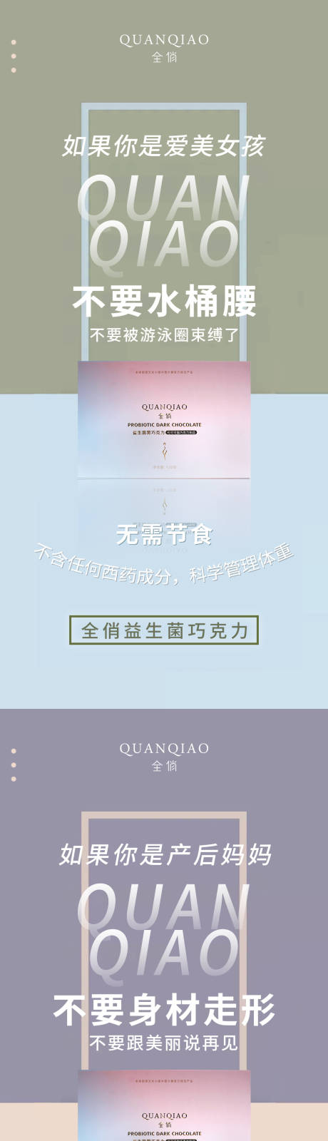 源文件下载【瘦身】编号：93960004107544840