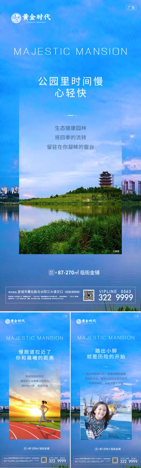 源文件下载【地产住宅价值点系列稿】编号：34510004274199064