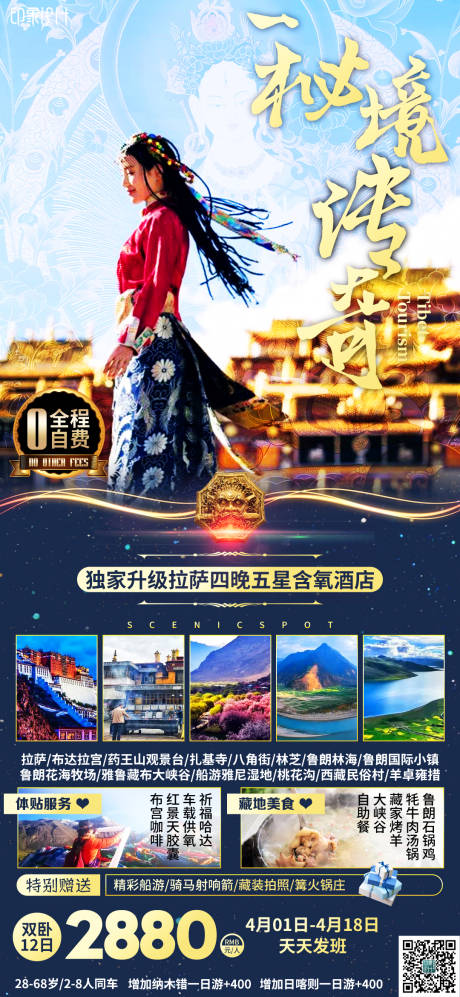 源文件下载【秘境传奇】编号：96860004130328611