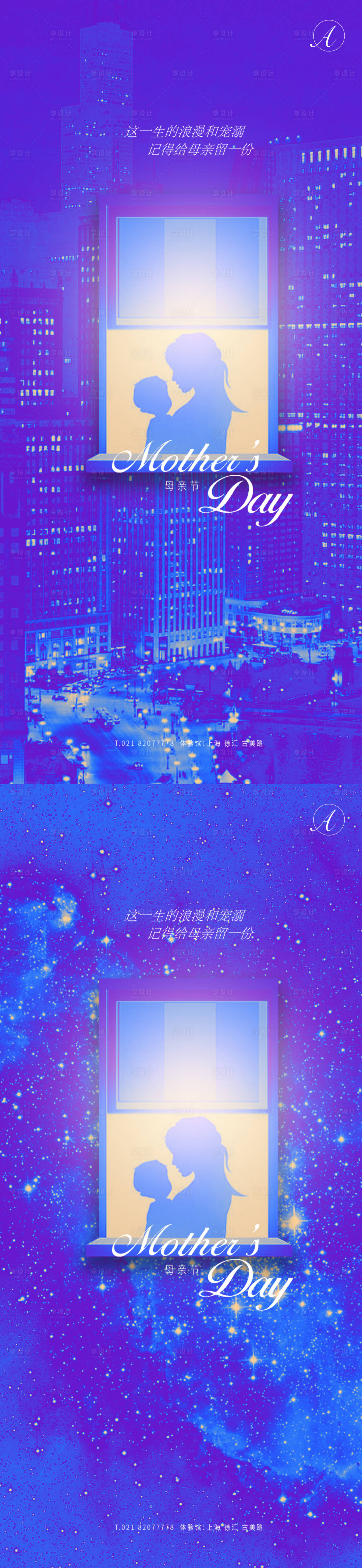 源文件下载【母亲节秀稿】编号：65930004506125835