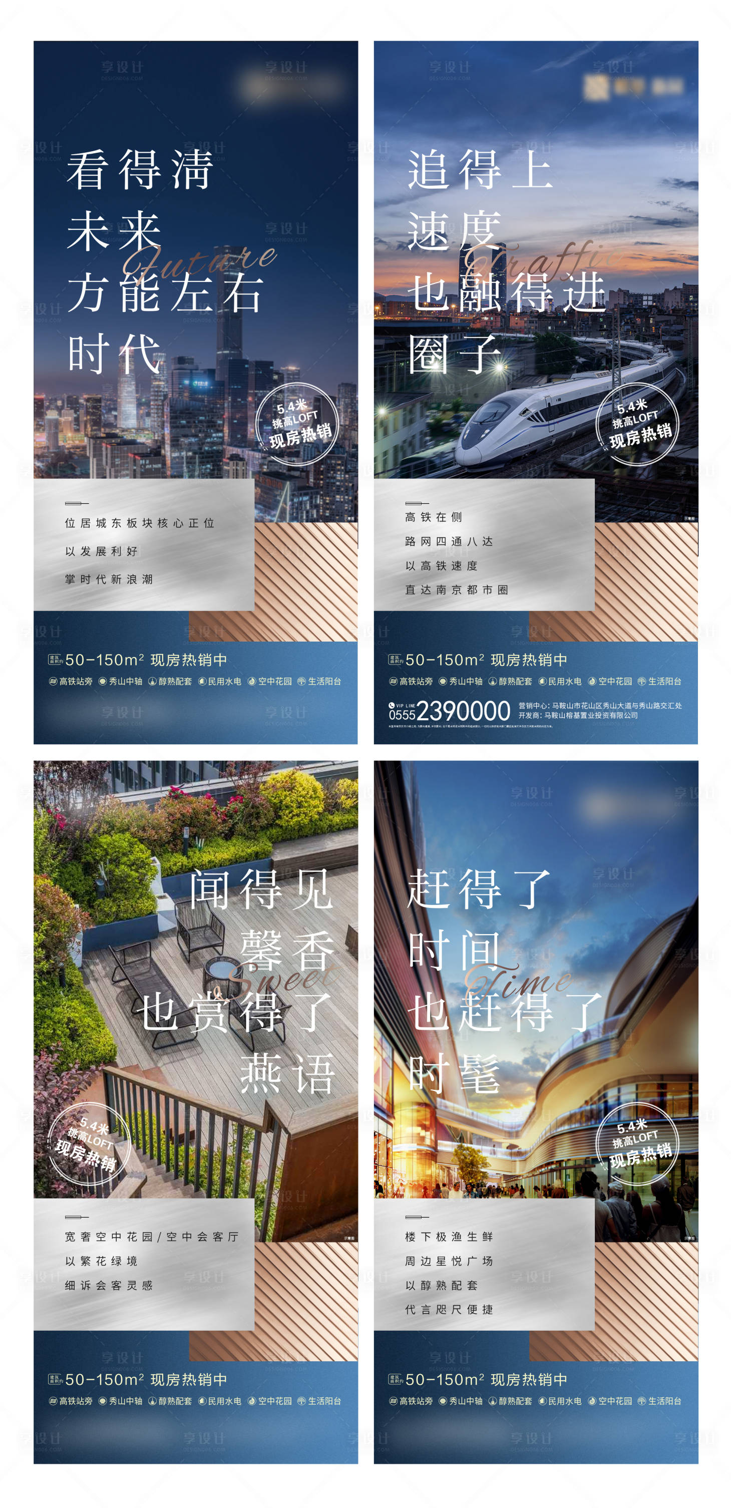 源文件下载【享设计】搜索编号：53120004230187223【价值点系列】