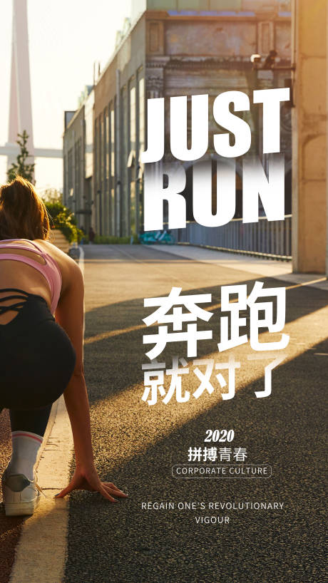 源文件下載【享設計】搜索編號：30640004369789576【早安勵志系列海報】