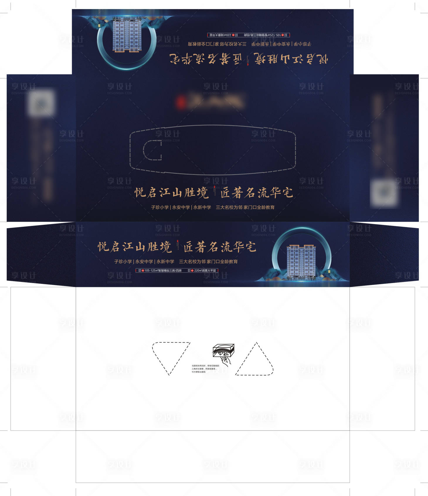 源文件下载【享设计】搜索编号：55640004278822792【纸巾盒】