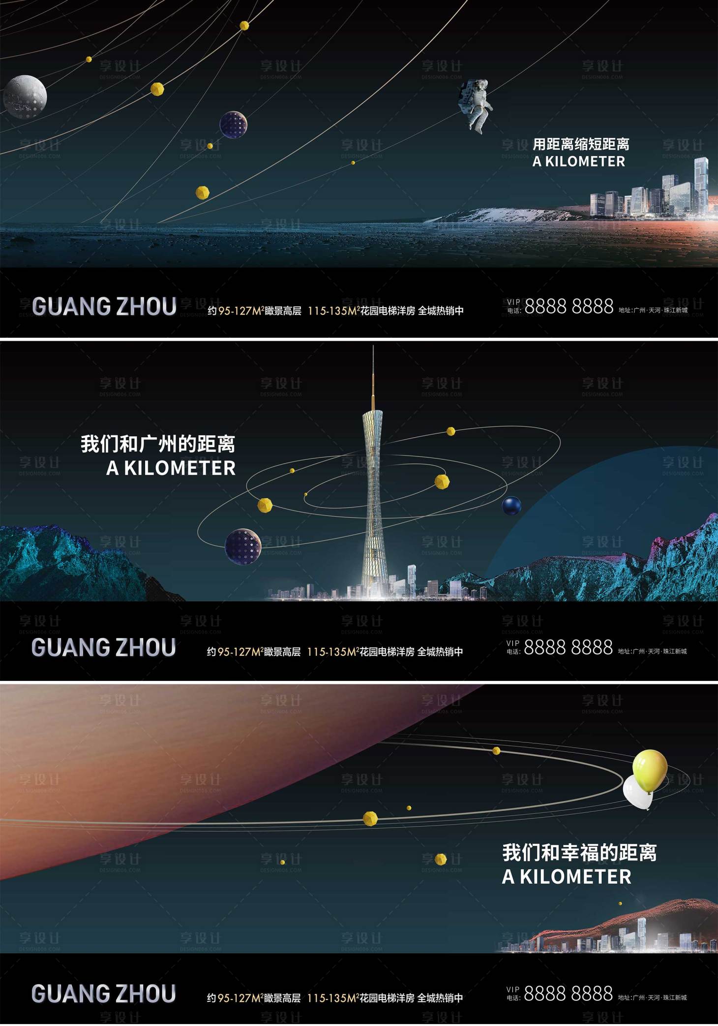 源文件下載【享設(shè)計(jì)】搜索編號：48010004300151396【提案主畫面海報(bào)】
