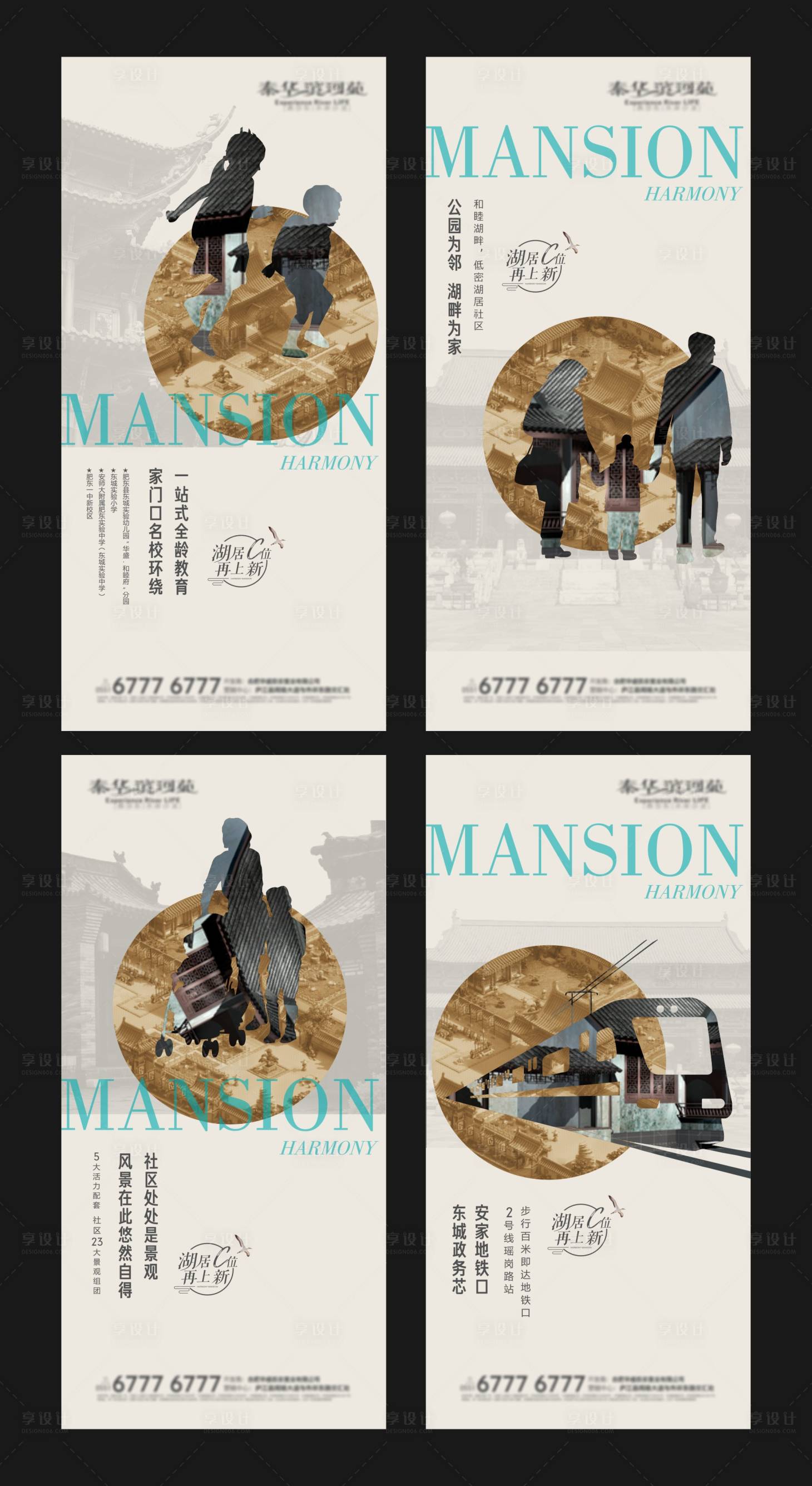 源文件下载【中式系列微信】编号：18310004124687323