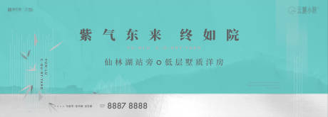 源文件下载【地产主画面设计】编号：44490004216063837