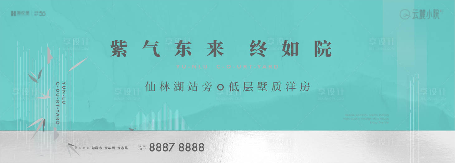 源文件下载【地产主画面设计】编号：44490004216063837
